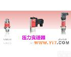 MBS 1200，MBS 1250 Danfoss<em>丹佛斯</em>压力开关 MBS<em>丹佛斯</em>压力传感器 MMBS32压力变送器