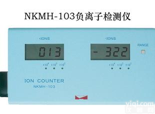  日本NKMH-103<em>型正负离子检测仪</em>
