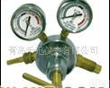  <em>乙炔减压器</em>|<em>氧气减压器</em>YQY -07