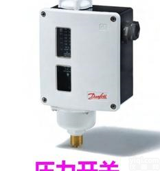 <em> 丹佛斯压力开关</em> 压力传感器 RT通用压力开关 KPS重工业压力开关