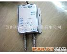 BP-801 风压变送器<em>差压</em><em>压差</em>变送器