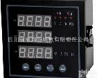 CD194E <em>多功能</em>电力<em>仪表</em> <em>质量保证</em>