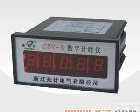 <em>CSY</em>-5 <em>CSY</em>-5 工业<em>计时</em>器  <em>计时</em>仪