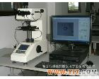 MVD/D-1000JMT 全<em>自动</em>自对焦显微硬度计MVD/D-1000JMT(批发，<em>来电</em>有优惠）