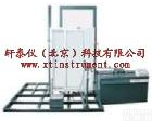 XTY5124603 智能门窗综合<em>机械性能</em><em>试验机</em>