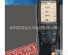  德国德图TESTO480高端多功能测量仪-<em>商业建筑</em>、工业市场、洁净室