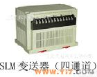SLM4000 SLM4000型<em>振动</em><em>变送器</em> 四通道<em>振动</em><em>变送器</em>