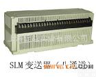 SLM8000 SLM8000 型<em>振动</em><em>变送器</em> 8通<em>振动</em><em>变送器</em>
