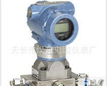  <em>罗斯蒙特</em>3051CD差压<em>变送器</em>/<em>罗斯蒙特</em>/rosemount