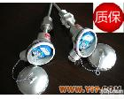 <em>SBWZ</em>-<em>2480</em>/24si 【荐】【厂家直销】<em>SBWZ</em>-<em>2480</em>/24si，一体化温度<em>变送器</em>