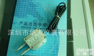  生产<em>液位</em>变送器，<em>差压</em>变送器，微压变送器，防爆变送器，<em>液位</em>开关