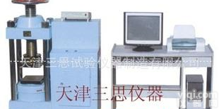 <em> DYE-2000S型全自动电脑恒应力压力试验机</em>