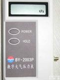  BY-2003P<em>数字</em><em>大气压力</em>表 BY-2003P 现货 优惠