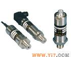 DBS316 <em>仪器仪表</em>DBS316系列压力变送器<em>惠尔</em>厂家直销
