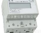 DDS633 4p 上海华夏单相电子式导轨<em>电能表</em> DDS633型 4P <em>液晶</em>显示