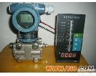 1151、3051.3351 1151/3051差压/压力<em>变送器</em>