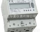 DDSF633 4p 上海华夏单相电子式复费率导轨<em>电能表</em> DDSF633型 4P <em>液晶</em>显示