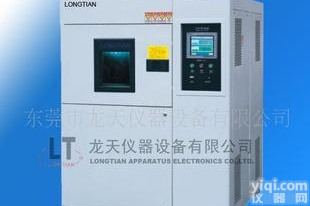  三箱<em>冷热</em><em>冲击</em>箱，东莞<em>冷热</em><em>冲击</em>箱，<em>冷热</em><em>冲击</em>箱