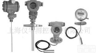  专业生产特价<em>耐高温</em>高压液位<em>变送器</em>(图）《上海仪华测控》