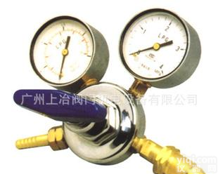  丙烯<em>减压器</em>YQBX-213/<em>上海</em><em>减压器</em>厂有限公司广东总代理