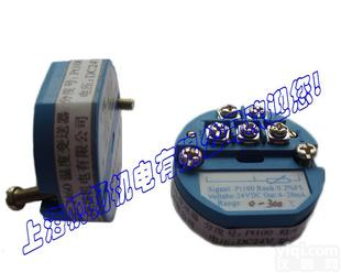  SBWZ-2460 Pt100 0~500℃<em>模块</em>型,<em>热电阻</em>温度变送器
