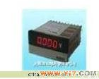 DP3A-AV600 DP3A-AV600生产各种<em>指针式</em>电流.<em>电压表</em>。<em>数字式</em>