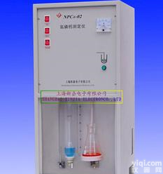  氮磷钙<em>测定仪</em>NPCa-02(<em>双排</em>)上海新嘉