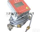  无磁<em>热量表</em>/户用<em>热量表</em>/分户<em>热量表</em>/热改用<em>热量表</em>/分户计量<em>热量表</em>