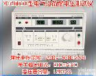 YD2665D YD2665D型<em>电气设备</em>耐电压<em>测试仪</em>