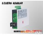 BS BS系列<em>电量</em>变送器 变送器 <em>奥博</em>森直销
