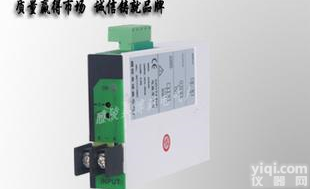  JD1008-4I3<em>三路</em>交流电流<em>变送器</em> 电流<em>变送器</em> 湖南<em>电量</em><em>变送器</em>