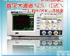 <em>SDS1102CN</em> 深圳鼎阳数字<em>示波器</em> <em>SDS1102CN</em>
