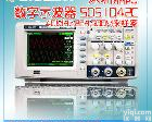 SDS1042C SDS1042C 数字<em>示波器</em> <em>40MHz</em>彩色<em>示波器</em> 三年免费保修