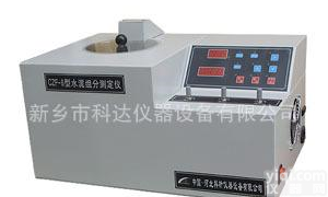  厂家直销 质量保证 FZF-6型水泥<em>组分测定仪</em>