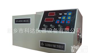  欢迎来询  高品质 <em>组分测定仪</em>