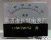44C2 44C2 1500转  10V直流<em>电压表</em>/<em>转速表</em>