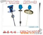 BPY800CF BPY800CF<em>防腐型</em>浮球液位<em>变送器</em>