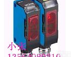 SICK<em>对射</em>式光电开关WS/WE2F-F110 WS/WE2F-N110 SICK<em>对射</em>式光电开关卓鲲<em>质优价廉</em>WS/WE2F-F110 WS/WE2F-N110