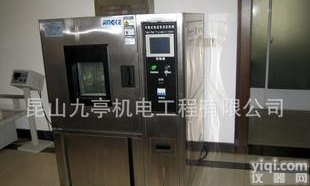  长年恒温恒湿<em>试验机</em> <em>盐城</em>、<em>淮安</em>地区