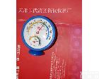  厂家<em>直销</em>：温湿表、WS-A5温<em>湿度表</em> <em>温湿度计</em>、温湿计，量大从优