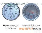  厂家直销：<em>桑拿房</em>（小）温湿表、温温度表、<em>温湿度计</em>、温湿计