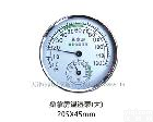  厂家直销：<em>桑拿房</em>（大）温湿表、温温度表、<em>温湿度计</em>、温湿计