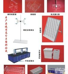  批发<em>塑料</em><em>试管</em>架耐酸碱<em>试管</em>架