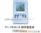  厂家直销：HT-TRH07A 温湿表、温<em>温度表</em>、<em>温湿度计</em>、温湿计