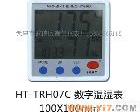  厂家直销：HT-TRH07c 温湿表、温<em>温度表</em>、<em>温湿度计</em>、温湿计