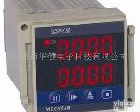 <em>ZN48</em>/ZN86 ZN智能双数显(<em>计数器</em>,时间继电器,累计器等)