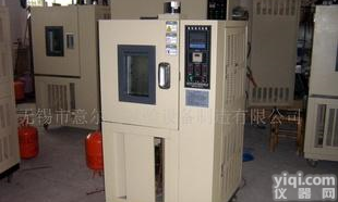  现货高低温<em>试验箱</em>--意<em>尔达</em>科技