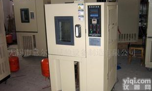  现货低温<em>试验箱</em>　—无锡意<em>尔达</em>科技