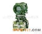 <em>EJA110A差压变送器 EJA110A差压变送器</em>