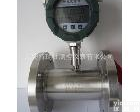  厂家直接/<em>防腐型涡轮流量计</em>
